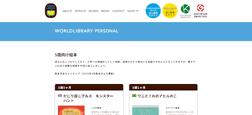 WORLDLIBRARY Personal