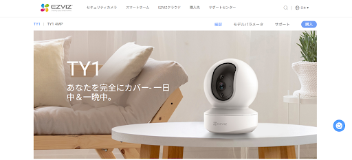 EZVIZ CS-TY12MP