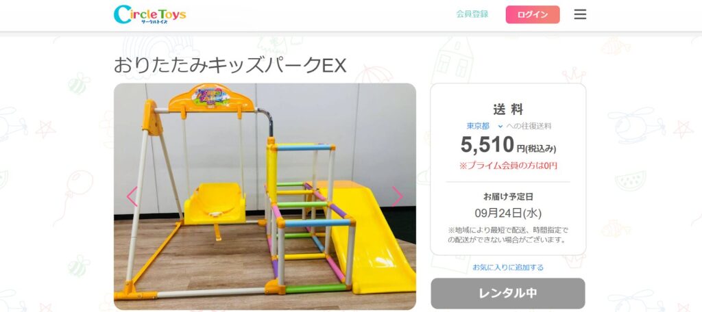おりたたみキッズパークEX