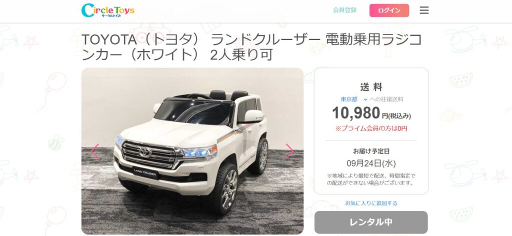 TOYOTA(トヨタ) ランドクルーザー 電動乗用ラジコンカー(ホワイト) 2人乗り可
