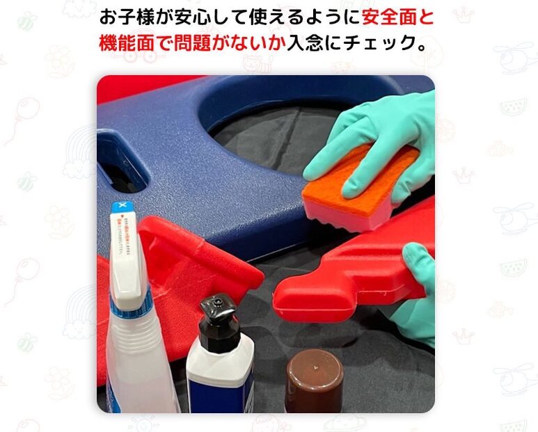 サークルトイズ公式SNSで投稿されたクリーニングに関する画像