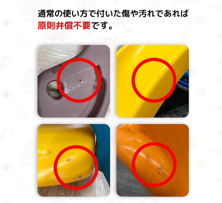 サークルトイズ公式SNSで投稿された傷や汚れに関する画像